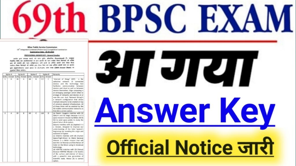 BPSC 69th Answer Key 2023