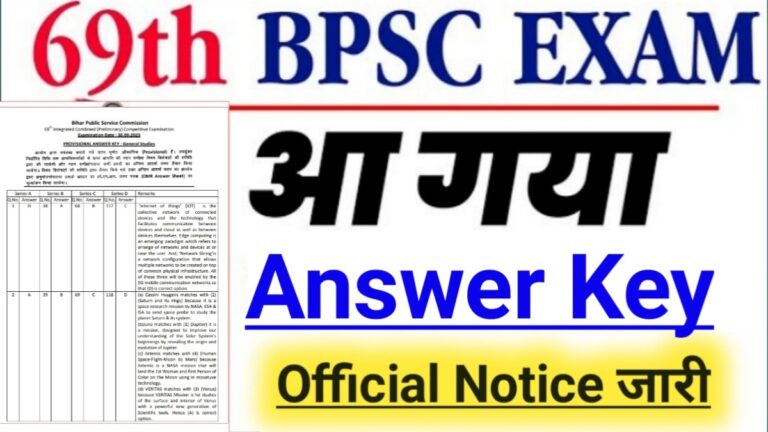 BPSC 69th Answer Key 2023