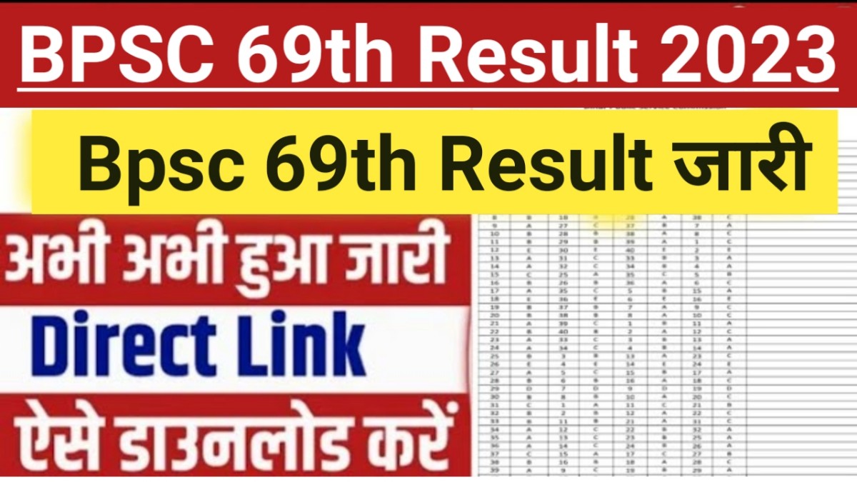 Bpsc teacher result 2023 pdf cut off download link daily job dekho