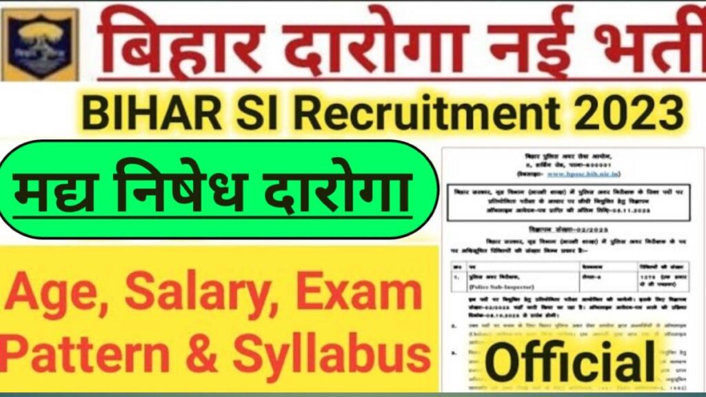 Bihar SI Prohibition Vacancy 2023