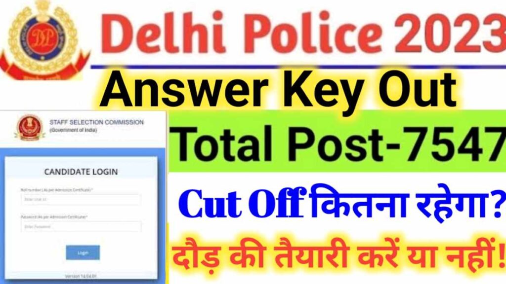 Delhi Police Constable Answer Key 2023