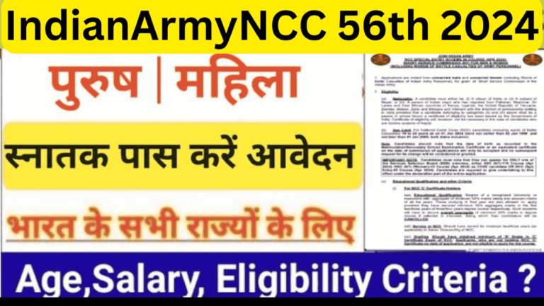 Indian Army NCC 56th Special Entry Scheme 2024