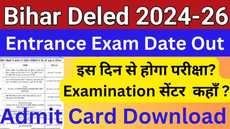 Bihar Deled Entrance Exam Date 2024
