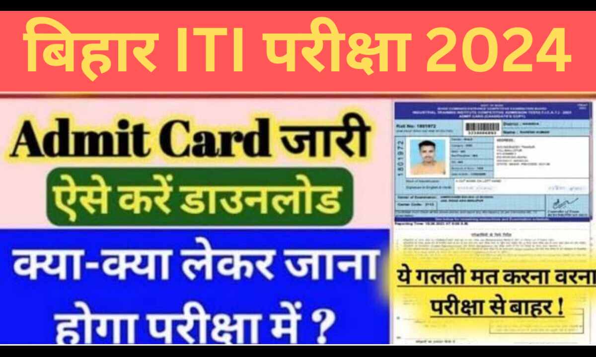 BIHAR ITI Admit Card 2024