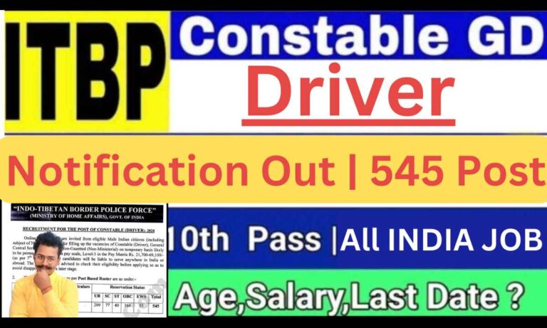 ITBP Constable Driver Recruitment 2024