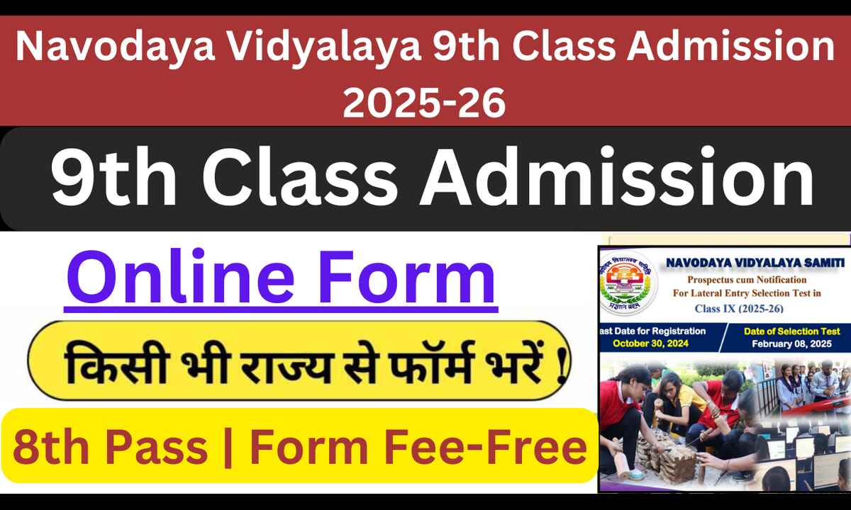 Navodaya Vidyalaya 9th Class Admission