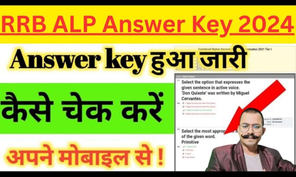 RRB ALP Answer Key 2024
