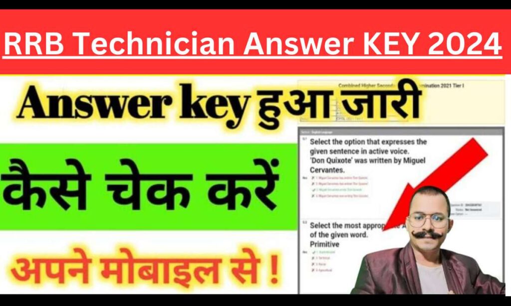 RRB Technician Answer Key 2024