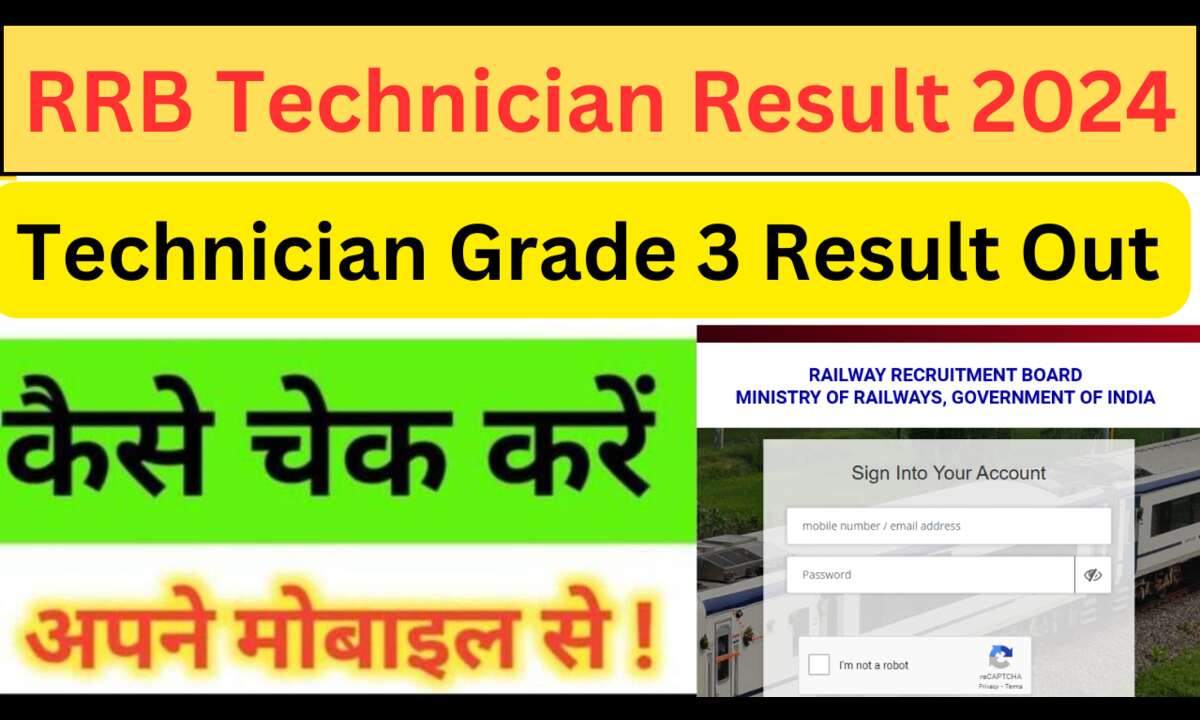 RRB Technician Result 2024