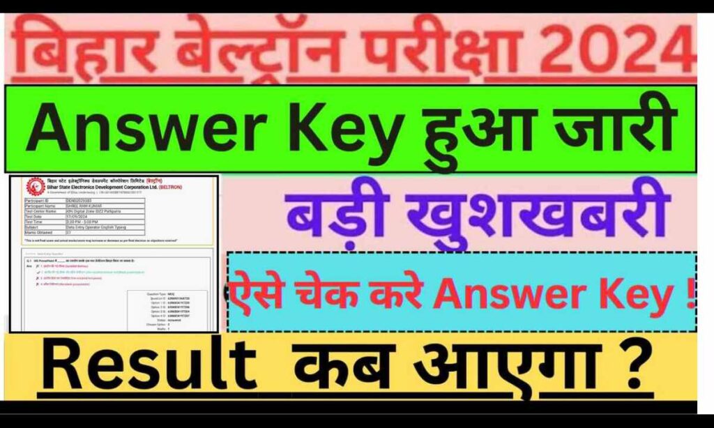 Beltron Deo Answer Key 2025