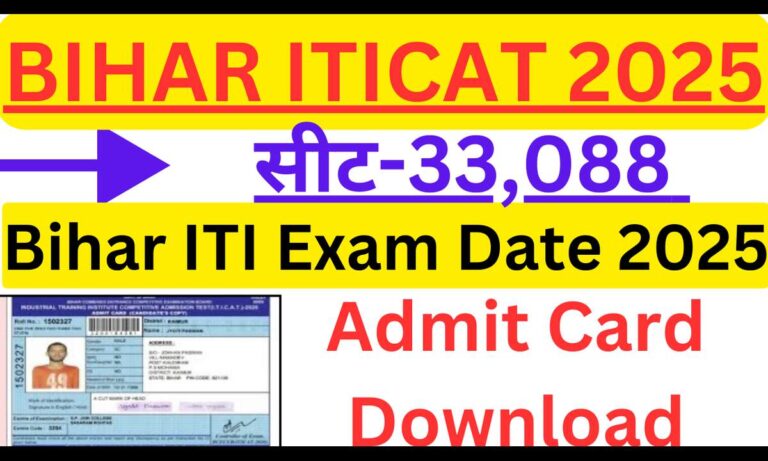 Bihar ITI Exam Date 2025