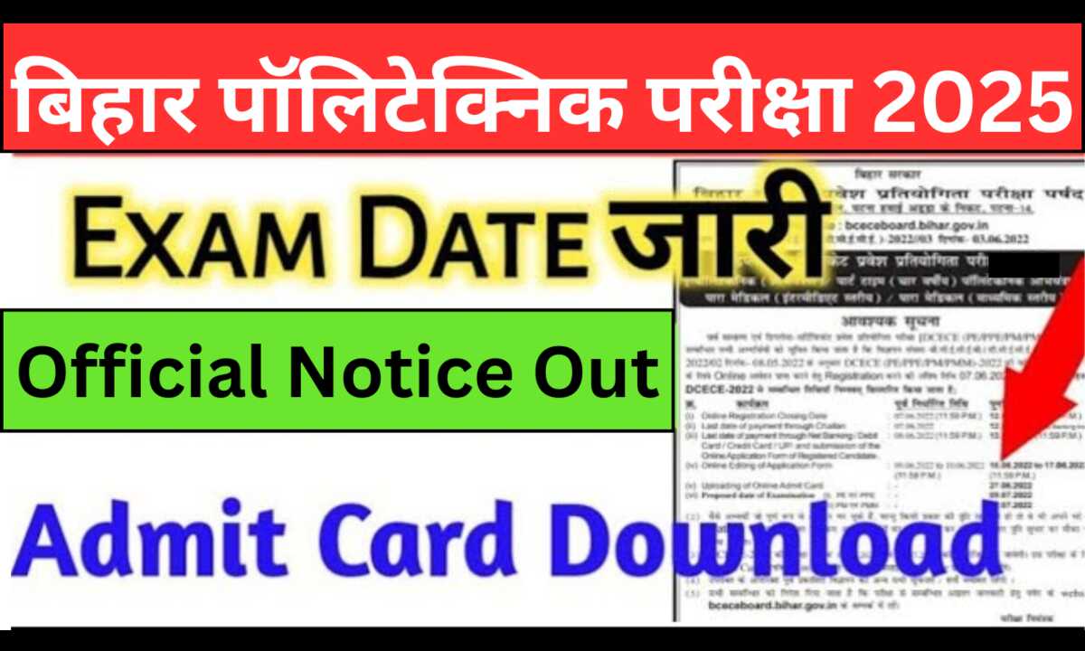 Bihar Polytechnic Exam Date 2025