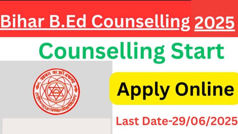 Bihar Bed Counselling 2025