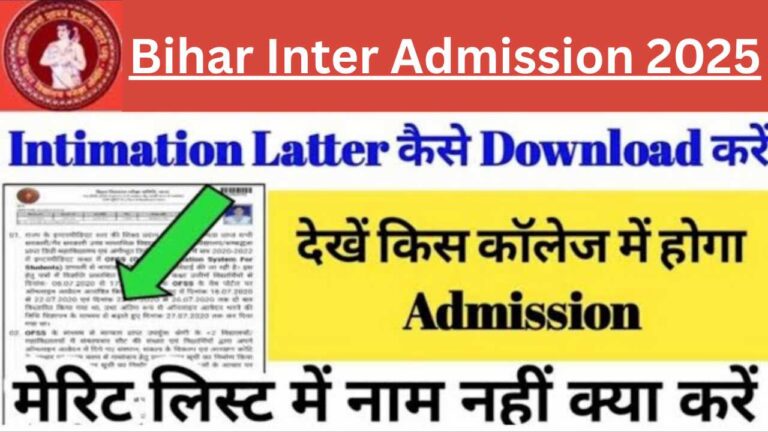 Bihar Board 11th Admission 1st Merit List