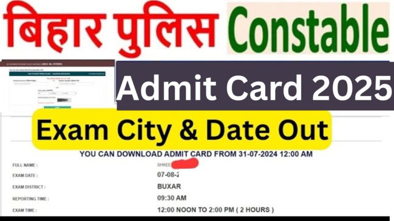 Bihar Police Constable Admit Card 2025