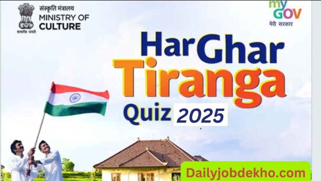 Har Ghar Tiranga 2025