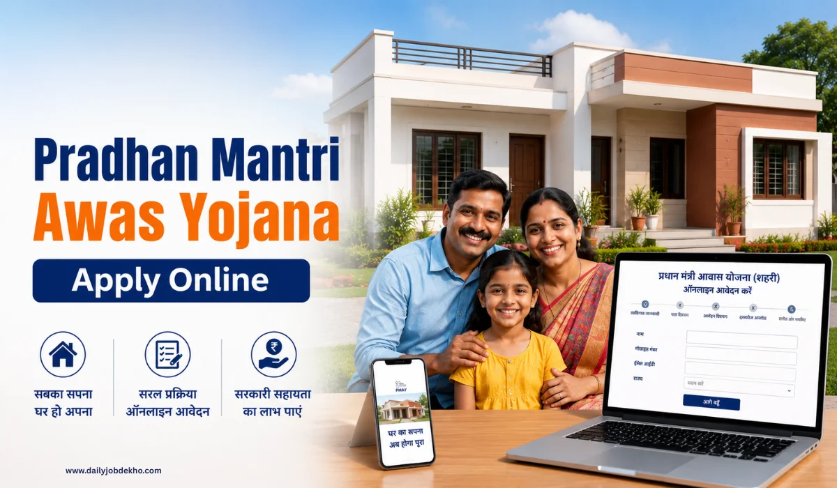 Pradhan Mantri Awas Yojana Apply Online